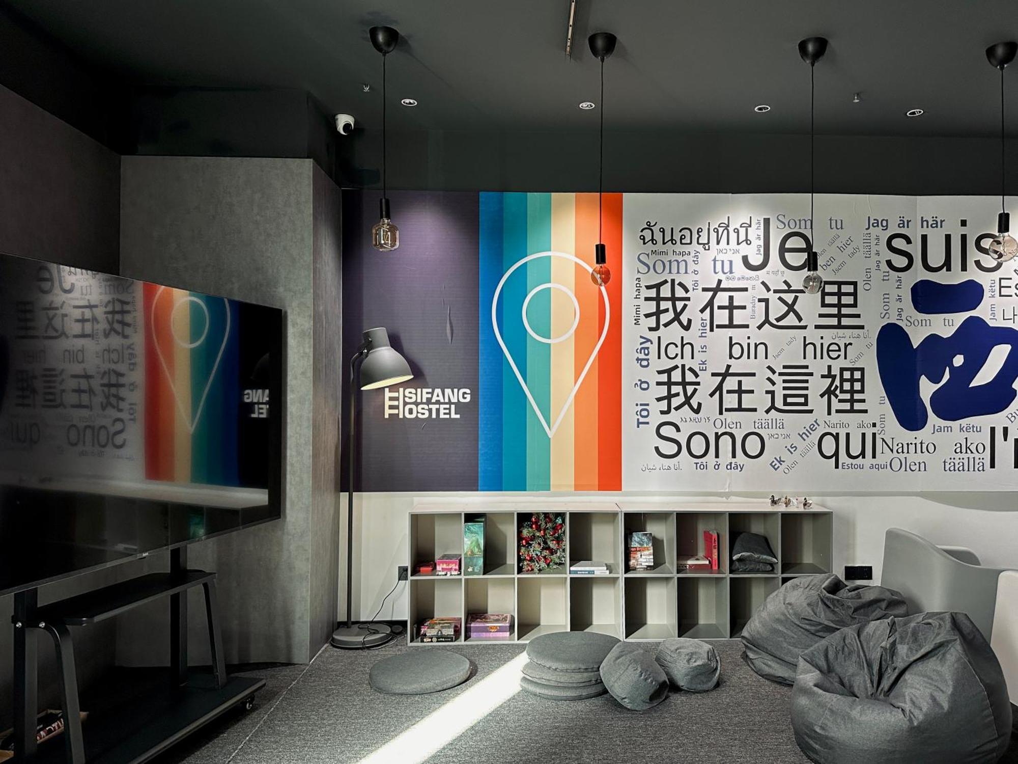 Sifang Space Hostel Xi'An - Xi'An Kejidaxue Metro Line4 Bagian luar foto
